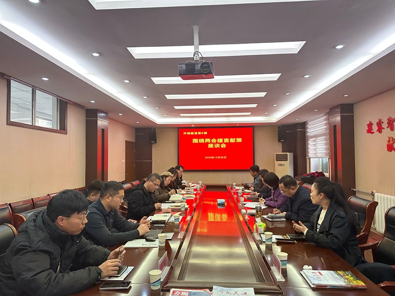 1767159172047017064.jpg 微信图片_20251230171339_892_164.jpg