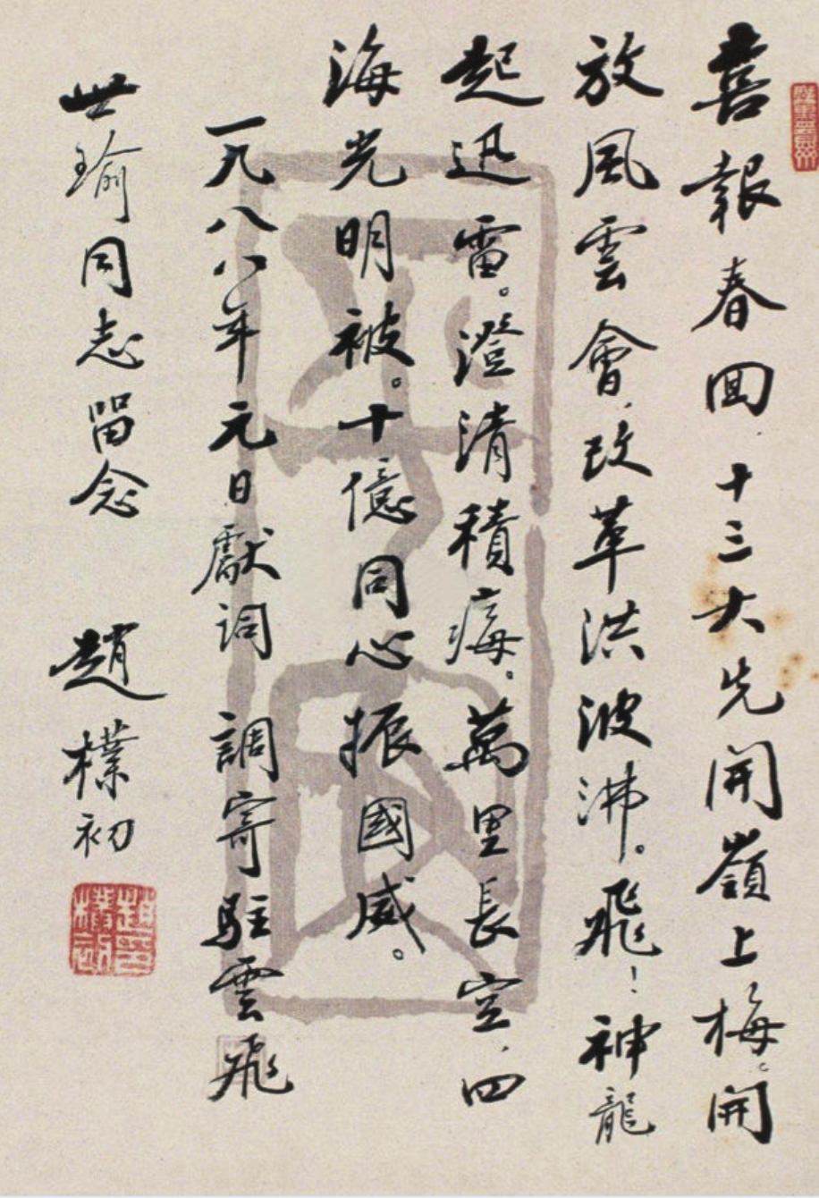 1767669308576051877.png 2.png