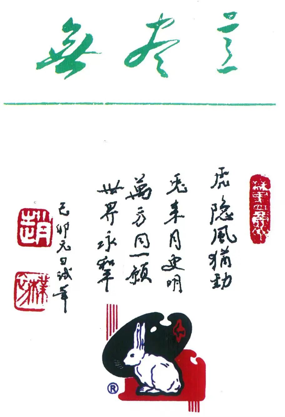 1767669328559015477.jpg 3.jpg