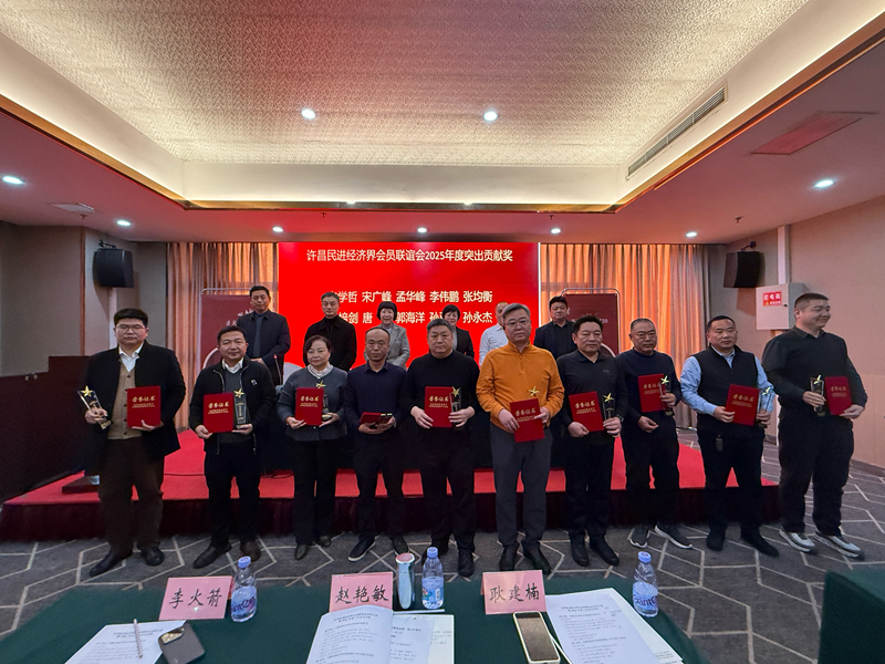 1768187680379061283.jpg 微信图片_20260112111231_806_394.jpg