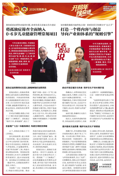 1769741304727003922.png 微信图片_2026-01-30_104758_234.png