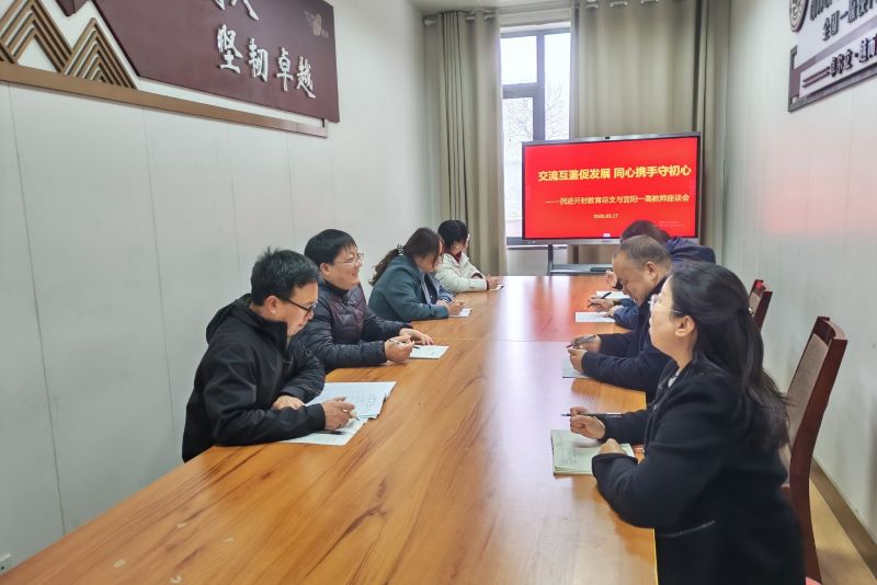 1774436350113094788.jpg 5教育总支.jpg