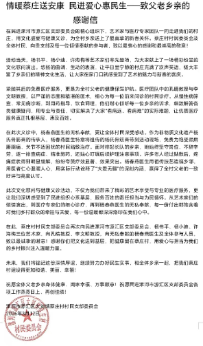 1774764126512022351.png 微信图片_20260327112512.png