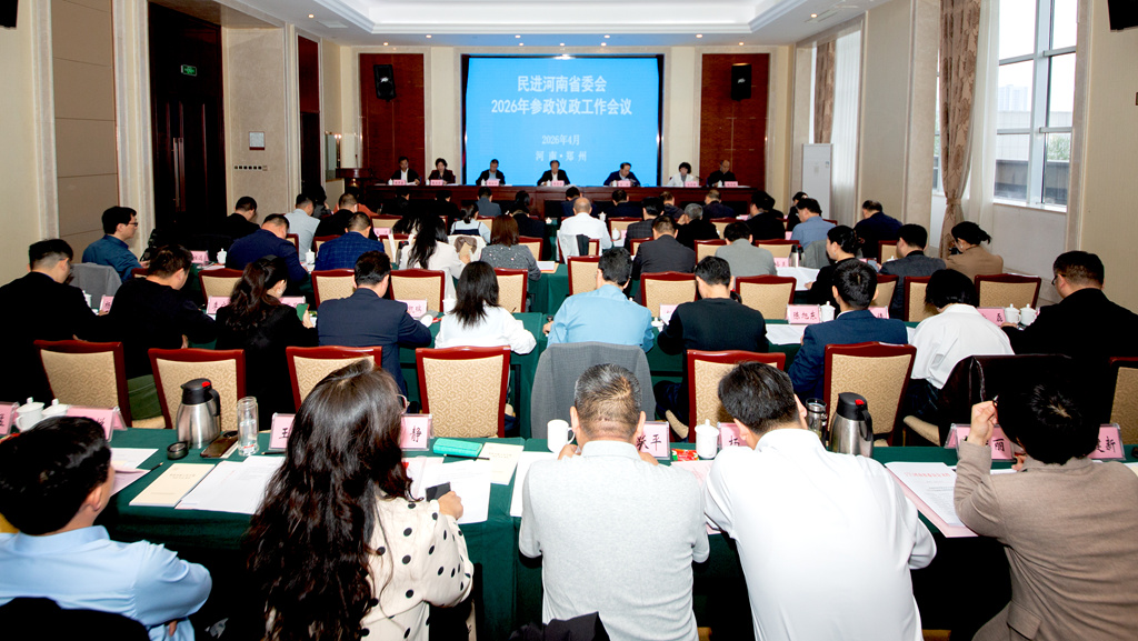 1776066941657091169.jpg 会议全景_副本.jpg