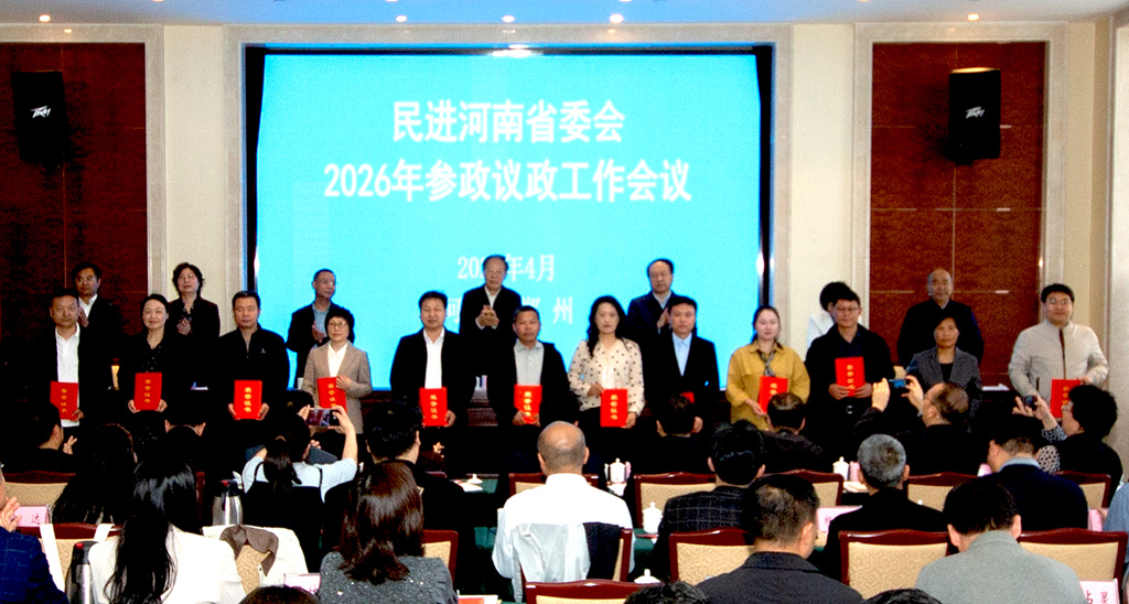 1776067052524071685.jpg 一等奖3_副本_副本.jpg