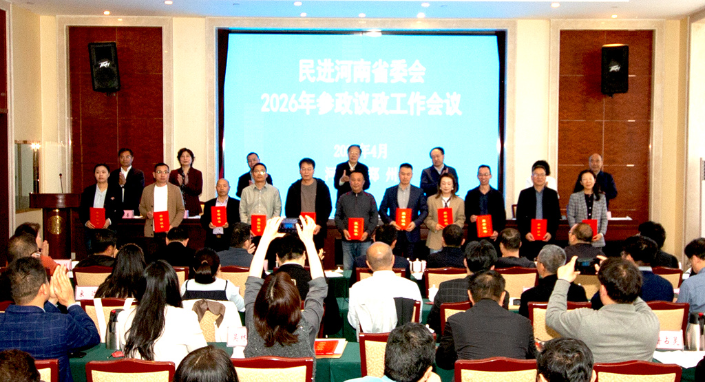 1776067065915008660.jpg 二等奖1_副本_副本.jpg