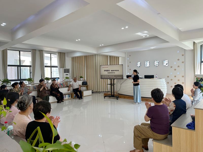 思辨共读助成长——民进焦作市委会举办家庭教育思辨读书会.jpg
