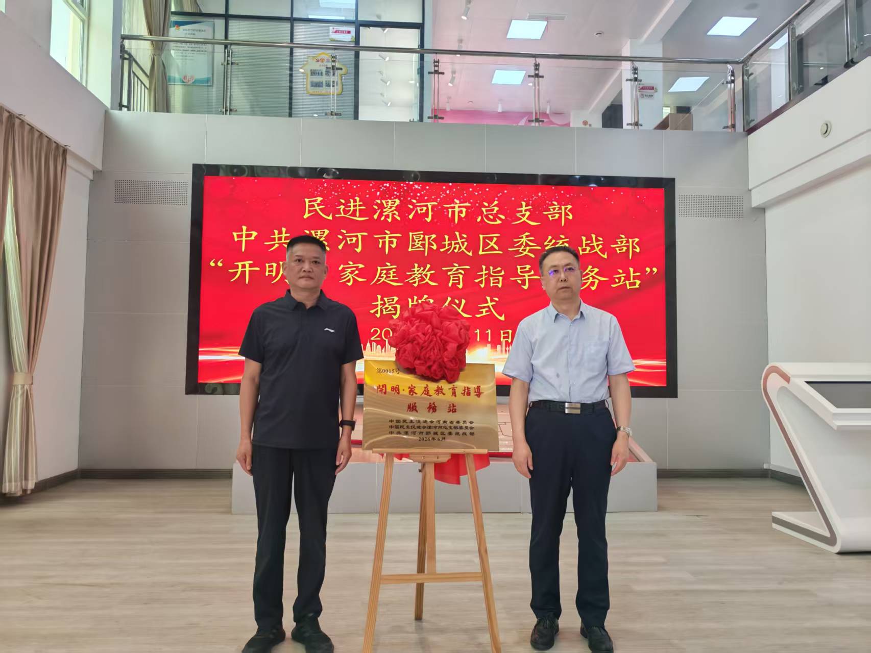 1781164712286035500.jpg 微信图片_20260611154554_1017_14.jpg