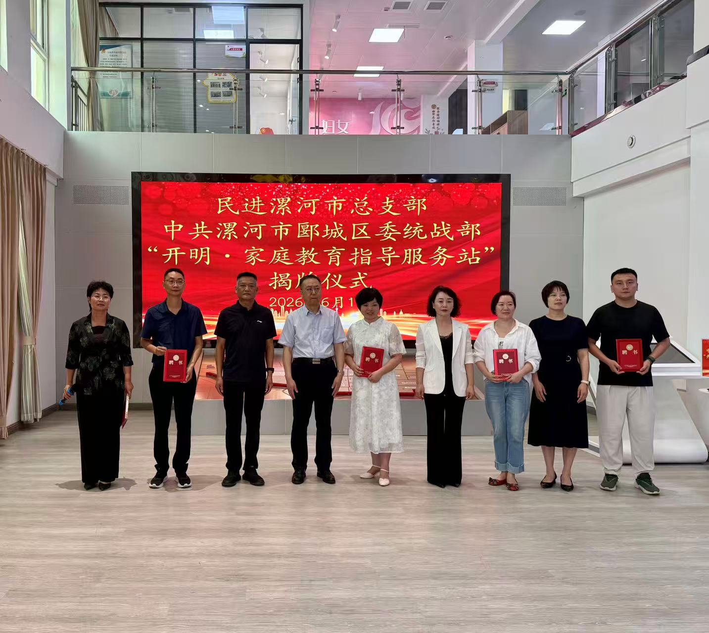 1781164734779095801.jpg 微信图片_20260611103355_1_1249.jpg