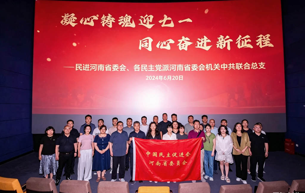 微信图片_20260701102513_457_65_副本.jpg