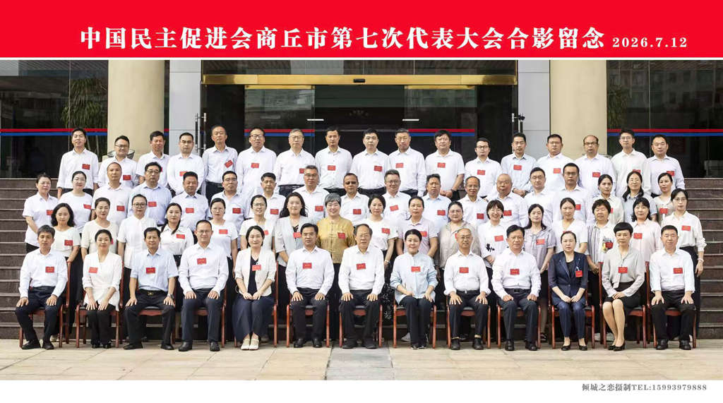 1784017952617036440.jpg 微信图片_20260714161912_112_97_副本.jpg