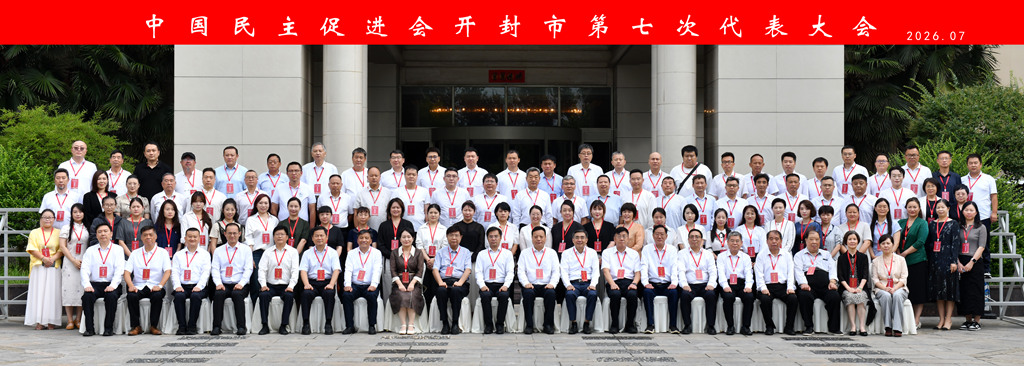 微信图片_20260727084645_2429_155_副本.jpg