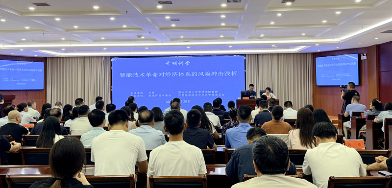 微信图片_20260728175147_2383_394_副本_副本.jpg