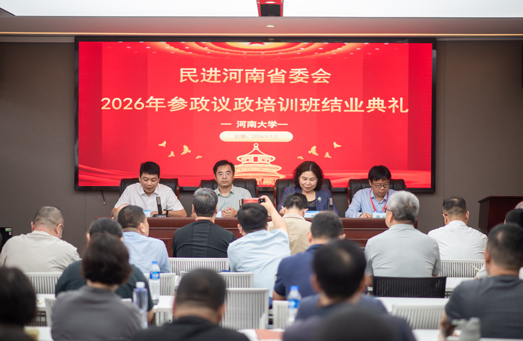 结业典礼_副本.jpg