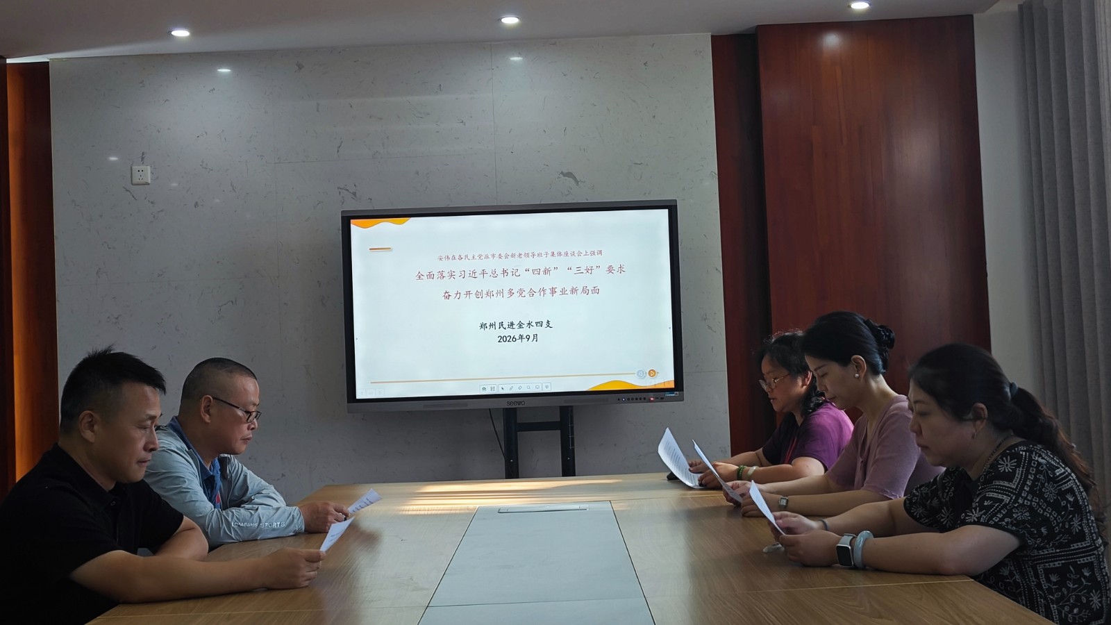 微信图片_20260902094044_254_12.jpg