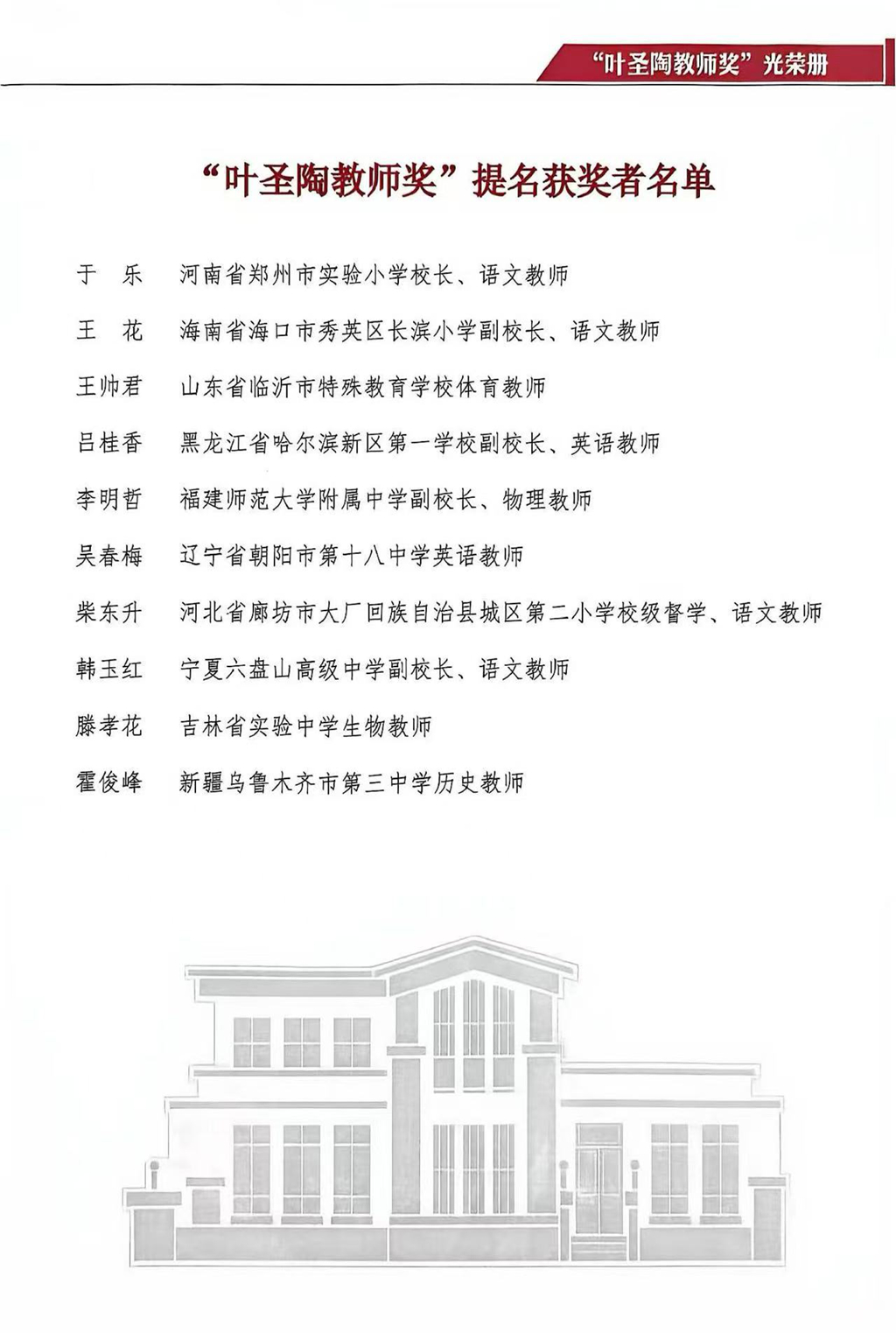 微信图片_20260903205146_43_24.jpg