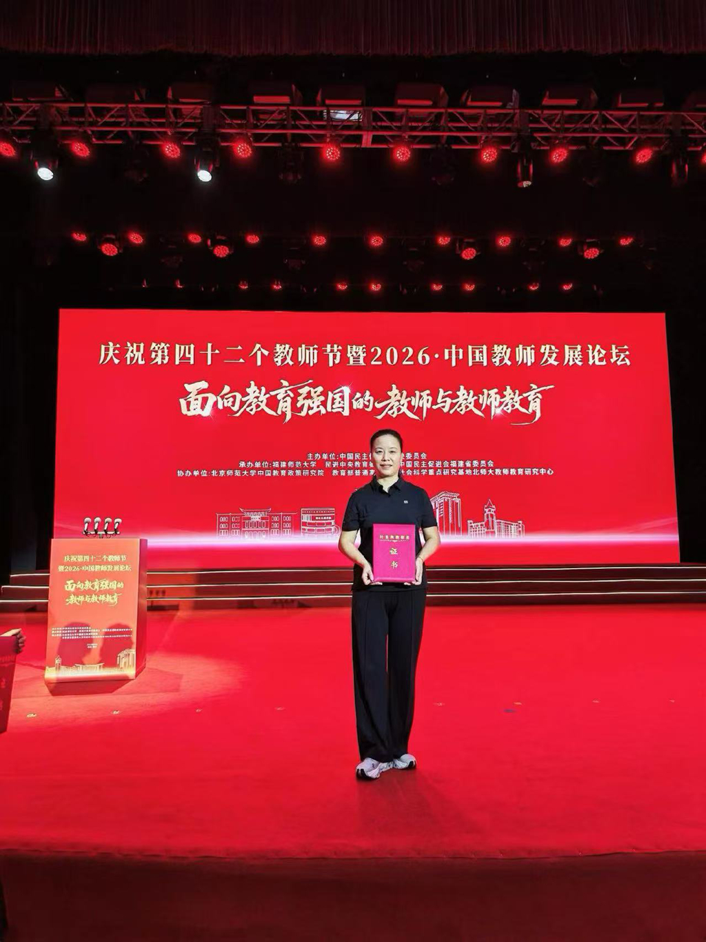 微信图片_20260903205147_44_24.jpg