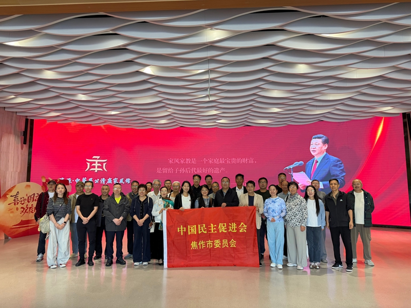 微信图片_20260911094148_207_15.jpg