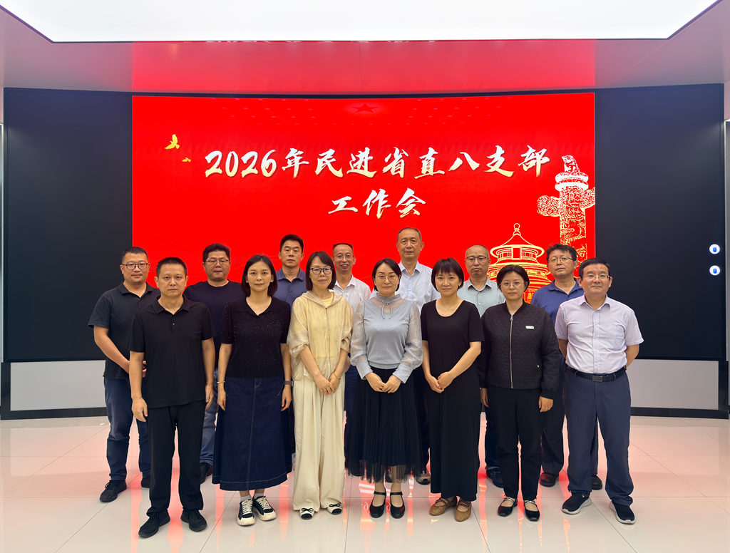 微信图片_20260921151607_43_214_副本.jpg