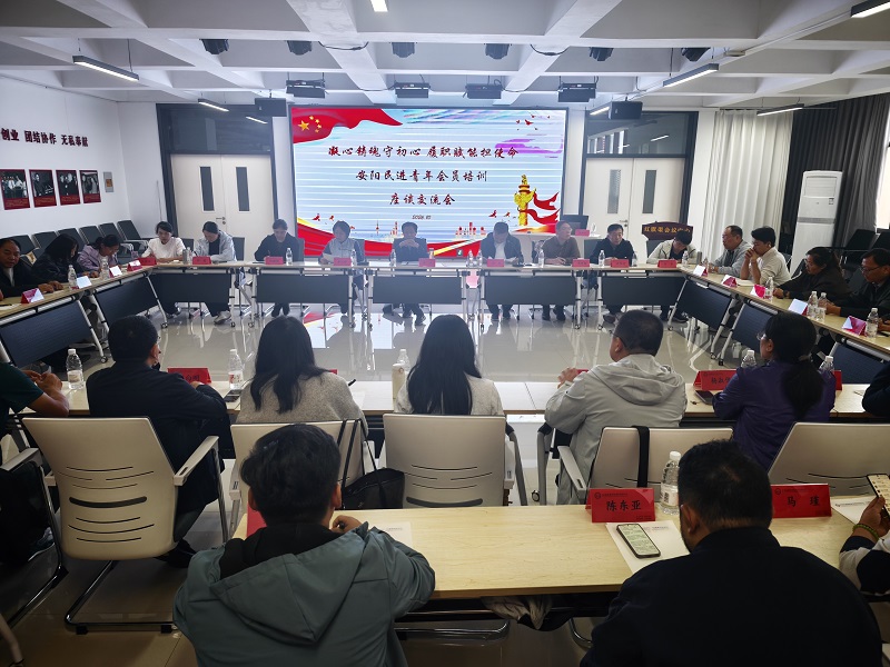 1792377999236096871.jpg 1017林州青年会员培训 (8).jpg