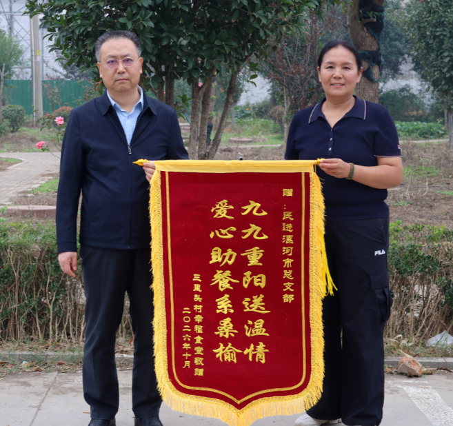微信图片_20261026090917_188_2.png