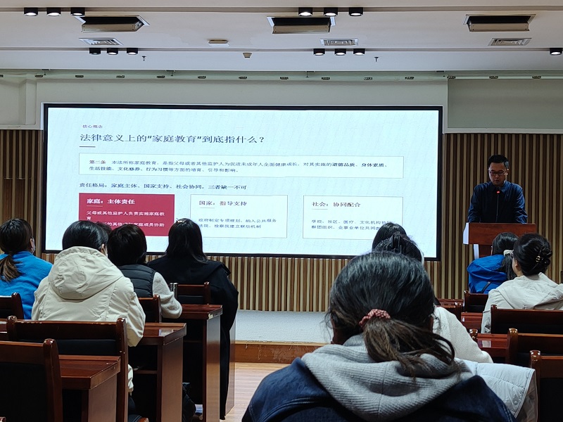 1793065575631010782.jpg 1024朱迪鑫家庭教育课 (4).jpg